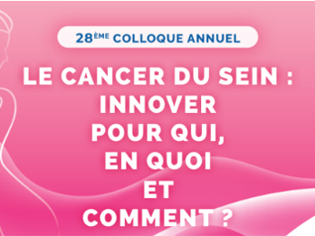 Colloque - 23 novembre 2026